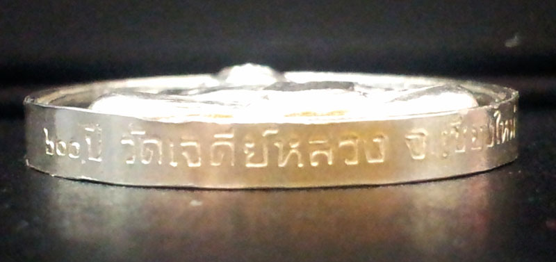 เหรียญสมเด็จพระสังฆราช รุ่น 600 ปี วัดเจดีย์หลวง จังหวัดเชียงใหม่ ปี 2538 เนื้อเงิน หนา 3 มม สภาพสวย 2