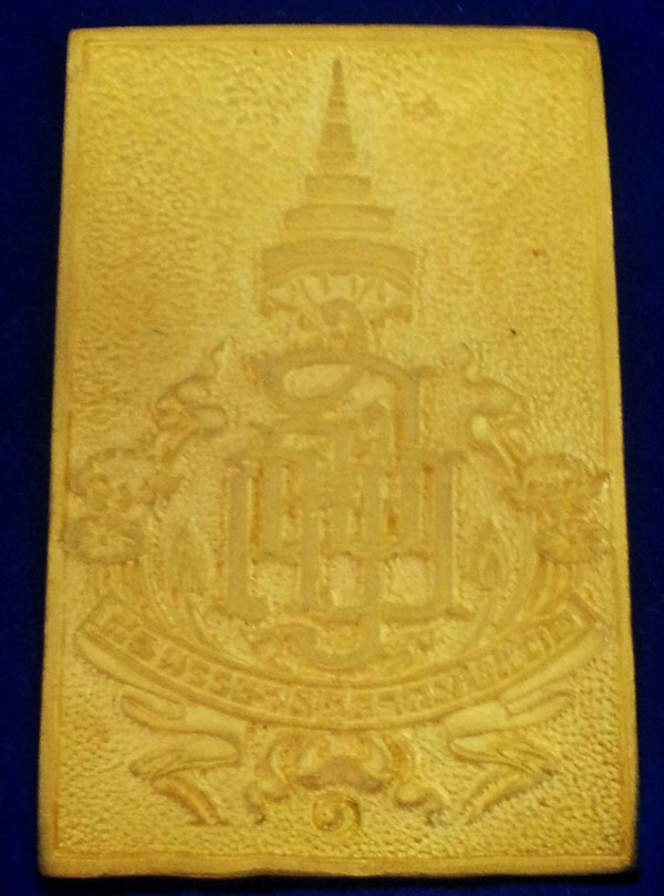 สมเด็จพระพุทธชินสีห์ หลัง ญสส. ชุดกรรมการพิมพ์ใหญ่ เนื้อทองคำ เงิน นวะ ฉลอง 80 พรรษาสมเด็จญาณฯ หายาก 3