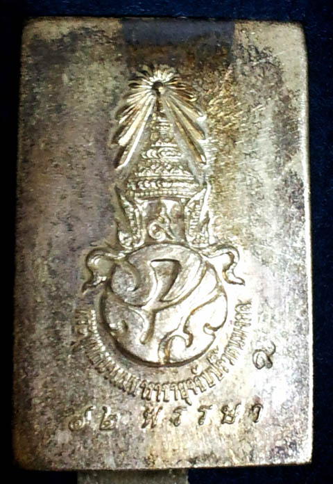 เหรียญพระสมเด็จพุทธนวมมหาราชายุจฉับปริวัฒนมงคล (ในหลวง72 พรรษา) ปี 2542 พิธีใหญ เนื้อเงิน พร้อมกล่อง 1