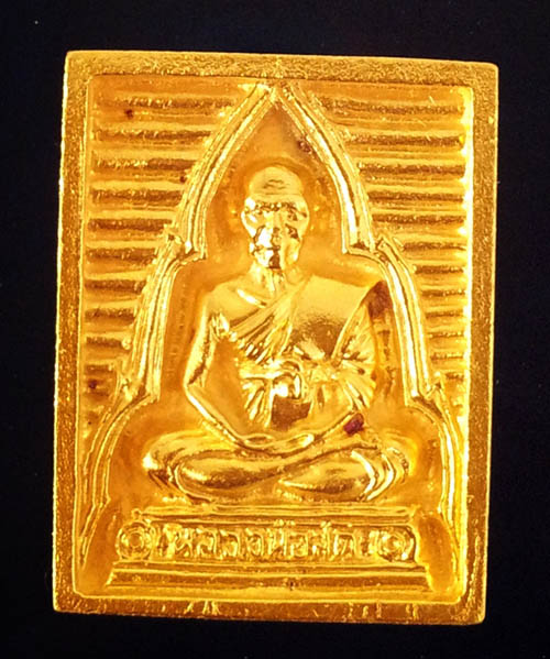 เหรียญหลวงพ่อสด วัดปากน้ำ รูปหล่อเนื้อทองคำ นน. 17.4 กรัม รุ่นทอดผ้าป่า พ.ศ.2534 สภาพสวยมาก ราคาถูก