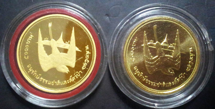 เหรียญนกเจ้าฟ้าหญิงสิรินธร ปี17 เนื้อทองคำ เนื้อทองคำขัดเงา ธรรมดา สภาพสวย ไม่ถูกใช้งาน หายากมากๆ 1