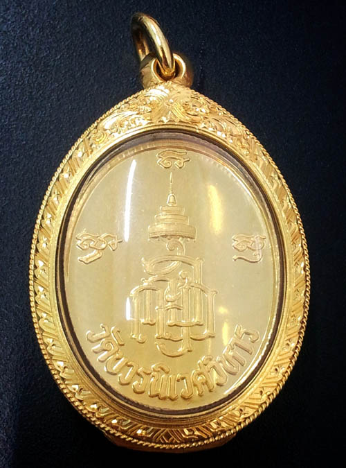 เหรียญสมเด็จญาณฯ เนื้อทองคำพร้อมกรอบทองคำลงยา สมโภช 600 ปี พระธาตุเจดีย์หลวง วัดเจดีย์หลวง เชียงใหม่ 1