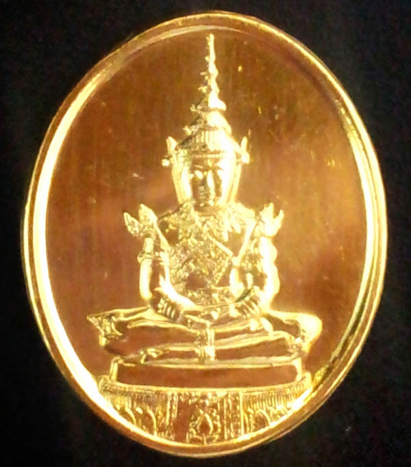 เหรียญพระแก้วมรกต ทรงเครื่องฤดูร้อน รุ่นราชศรัทธา 200 ปีกรุงรัตนโกสินทร์ ปี 2525 สุดสวย พิธีใหญ่
