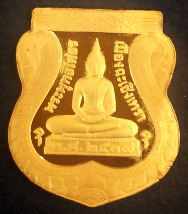 เหรียญพระพุทธโสธร รูปเสมาขัดเงาย้อนยุค ปี2460 เนื้อทองคำ 15.4 กรัม สภาพสวยพร้อมกล่องและใบเซอร์