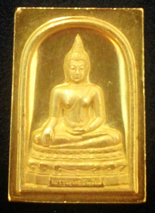 เหรียญสมเด็จพระพุทธชินสีห์ ญสส. รุ่น 80 พรรษา เนื้อทองคำ พิมพ์เล็ก ขนาดกว้าง 1.8ซม. สููง 2.5ซม.หายาก