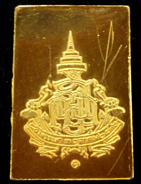 เหรียญสมเด็จพระพุทธชินสีห์ ญสส. รุ่น 80 พรรษา เนื้อทองคำ พิมพ์เล็ก ขนาดกว้าง 1.8ซม. สููง 2.5ซม.หายาก 1