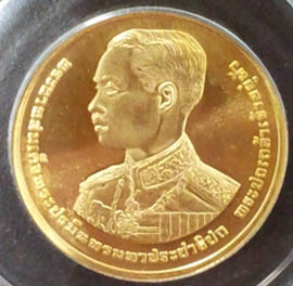 เหรียญกษาปณ์ที่ระลึก 100 ปี ราชสมภพ ร. 7 เนื้อทองคำ หนัก 15 กรัม สภาพสวย หายาก