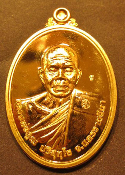 เหรียญหลวงพ่อคูณ รูปไข่ครึ่งองค์ รุ่นบารมีบุญ คูณ๕๕ เนื้อทองคำ หมายเลข5 พิธีใหญ่ สภาพสวยพร้อมกล่อง