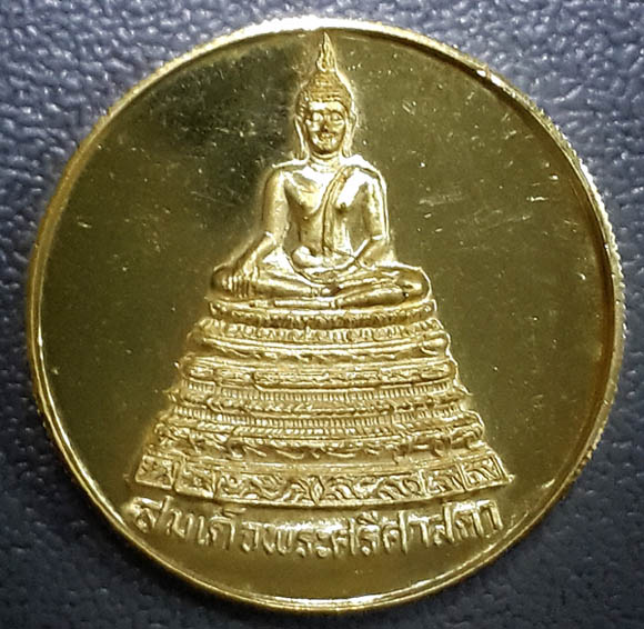 เหรียญสมเด็จพระศรีศาสดา วัดบวรนิเวศวิหาร เนื้อทองคำ ขัดเงา หนักประมาณ 9 กรัม สร้างแค่ 500 องค์