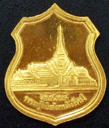เหรียญหลวงพ่อพุทธโสธร สธ. เหรียญอาร์มเนื้อทองคำและเนื้อกระเบื้องหลังคาโบสถ์ ปี 2538 เดิมๆพร้อมกล่อง 1