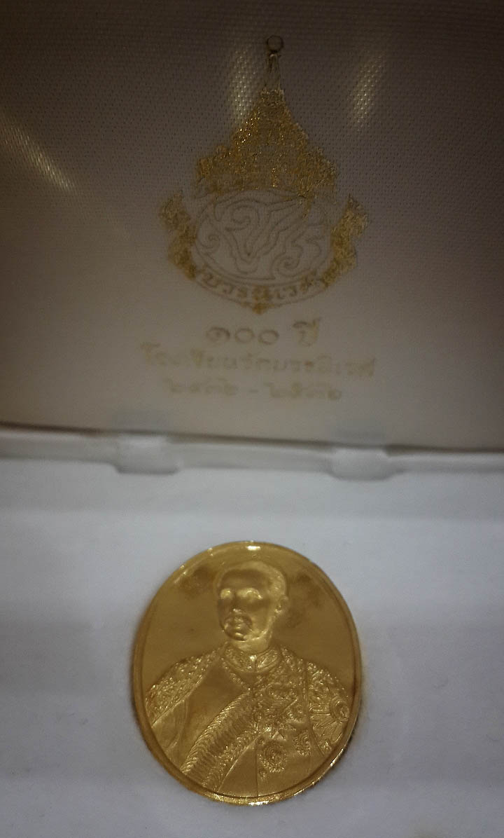 เหรียญทองคำ ร.5 100 ปี โรงเรียนวัดบวรนิเวศ ทองคำขัดเงา นน. 24 กรัม สภาพสวยไ่ม่มีรอย พร้อมกล่องเดิมๆ 3