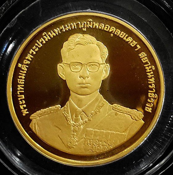 เหรียญนารายณ์ทรงสุบรรณ 20 กรัม ทองคำขัดเงา ปลุกเสกพิธีใหญ่ พร้อมกล่อง เหรียญสวย ผลิตเพียง 939 เหรียญ 1