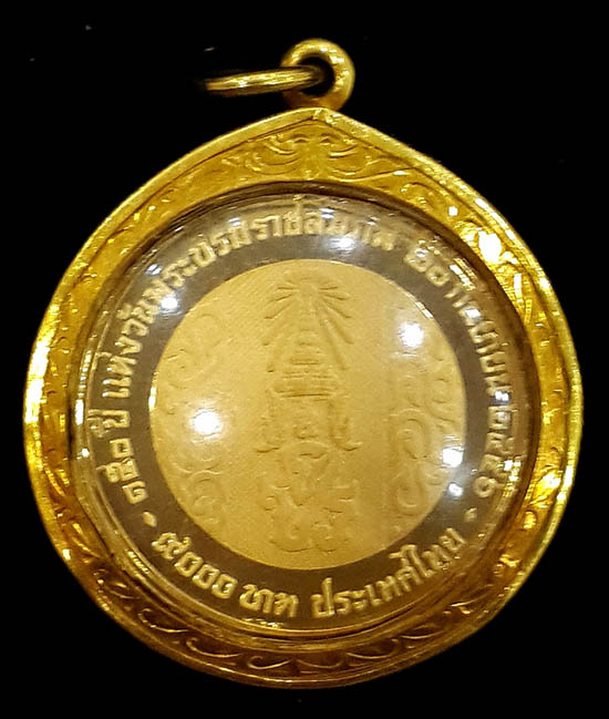 เหรียญทองคำขัดเงา 150 ปีแห่งวันพระราชสมภพ ร.5 ปี 2546 สภาพสวยมาก เลี่ยมทอง นน.รวม 19.5 กรัม หายาก 1