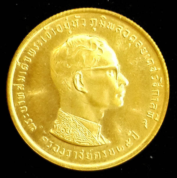 เหรียญ 25 ปี ครองราชย์ ปี 2514 ทองคำใหญ่ (800) นน. 20 กรัม เก่าเก็บ 40 กว่าปี สวยมากๆ ราคาถูกครับ