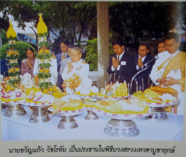 เหรียญพระมหาชนกเนื้อทองคำ พิมพ์ใหญ่ รางวัลที่ 1 ในหลวงเสด็จ เหรียญมหามงคล พิธีวัดบวร ยอดนิยม 4