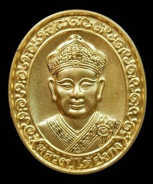 เหรียญทองคำใหญ่หลวงปู่ไต้ฮง  รุ่นฉลองมูลนิธิปอเต็กตึ้งครบ 90 ปี 2543 พิธีใหญ่ สภาพสวยพร้อมกล่องเดิมๆ