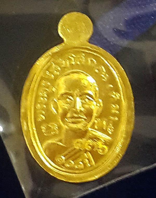 เหรียญเม็ดแตงหลวงพ่อทวด รุ่น 101 ปีหลวงพ่อทิม เนื้อทองคำ ปี2556 พิธีปลุกเสกใหญ่ สภาพสวยพร้อมกล่องไม้ 1