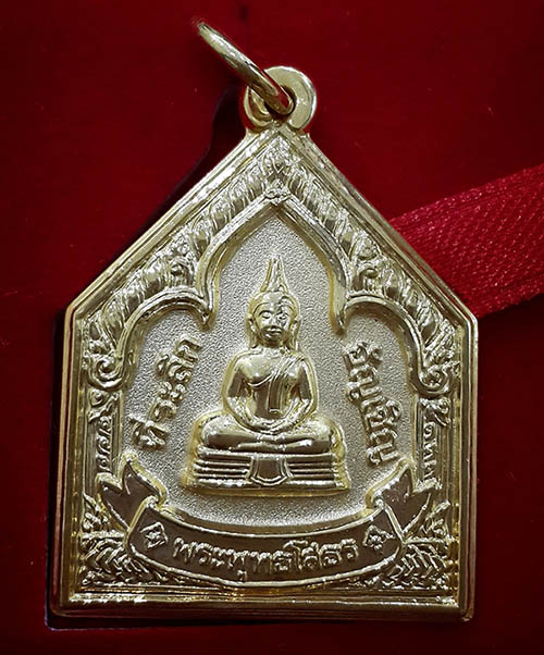 เหรียญอัญเชิญหลวงพ่อพระพุทธโสธร พิมพ์ห้าเหรียญ ปี2549 เนื้อทองคำ นน. 12.9 กรัม สวยมากพร้อมกล่องไม้