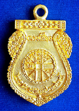 เหรียญหล่อเจ้าพ่อหลักเมือง กรุงเทพฯ รุ่นแรก ปี41 เนื้อทองคำ นน. 25 กรัม สภาพสวยพร้อมกล่องเดิมๆ 1