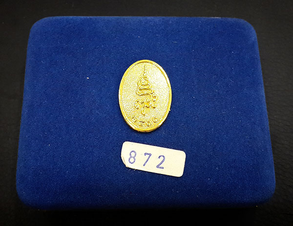 เหรียญหลวงพ่อโสธร พิมพ์ 2 หน้า รุ่น ญสส. ปี2533 สมเด็จพระสังฆราช องค์ประธาน ครบชุด พร้อมกล่องและเซอร 5