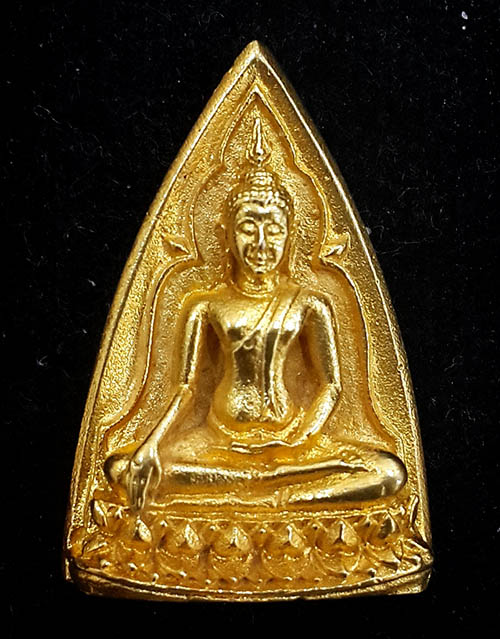 เหรียญพระสมเด็จนางพญา ส.ก.เนื้อทองคำ พิมพ์ใหญ่ นน.หนึ่งบาท 5รอบราชินี ปี2535 ในหลวงและพระราชินีเสด็จ