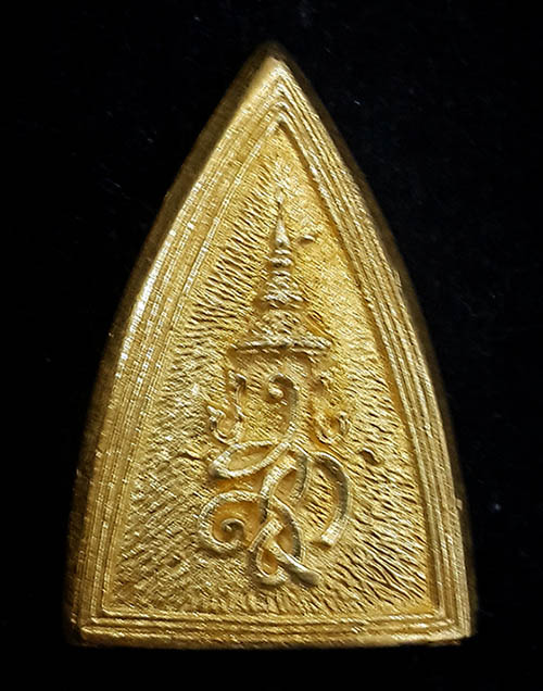เหรียญพระสมเด็จนางพญา ส.ก.เนื้อทองคำ พิมพ์ใหญ่ นน.หนึ่งบาท 5รอบราชินี ปี2535 ในหลวงและพระราชินีเสด็จ 1