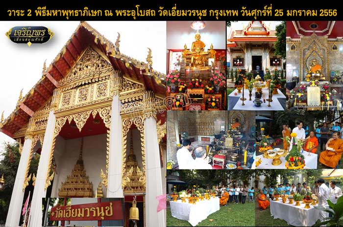 เหรียญเม็ดแตงหลวงปู่ทวด เนื้อทองคำ หน้าผากสี่เส้น รุ่นเจริญพรเลื่อนสมณศักดิ์ วัดพะโคะ สวยพร้อมกล่อง 5