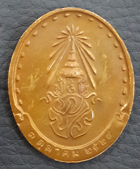 เหรียญพระรูปเหมือนสมเด็จญาณสังวร ภปร.รุ่นแรก ปี 2528 เป็นเหรียญเนื้อทองแดง สภาพสวยมากๆ ยังไม่ได้ใช้ 1