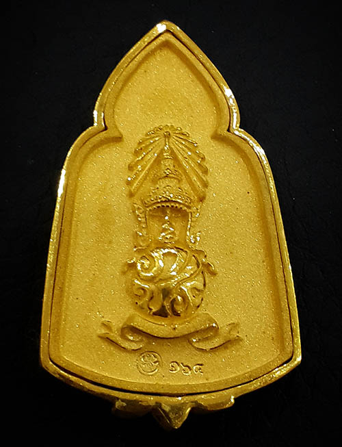 เหรียญพระแก้วมรกต ภปร. ทรงซุ้ม เนื้อทองคำ 12.8 กรัม ปี2547 ร.พ.ภูมิพล สภาพสวยเดิมๆ หายากมากครับ 2