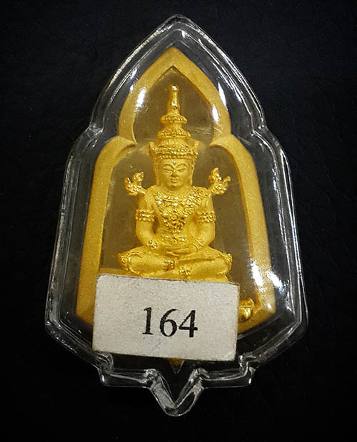 เหรียญพระแก้วมรกต ภปร. ทรงซุ้ม เนื้อทองคำ 12.8 กรัม ปี2547 ร.พ.ภูมิพล สภาพสวยเดิมๆ หายากมากครับ 3