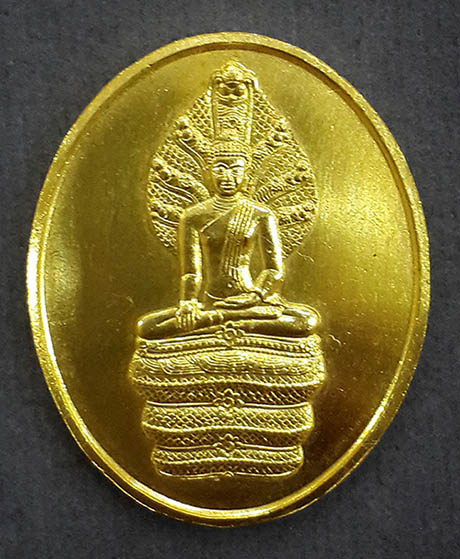 เหรียญพระนาคปรก เนื้อทองคำ ครบ 3 รอบ สมเด็จพระเทพรัตนราชสุดา ด้านหลังตรา สธ. ปี2534 สวยพร้อมกล่อง