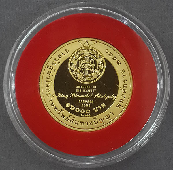 เหรียญกษาปณ์ที่ระลึก ในหลวง WIPO เนื้อทองคำขัดเงา ทอง 99 ผลิตเพียง 2,000 เหรียญ สภาพสวยพร้อมกล่อง 1