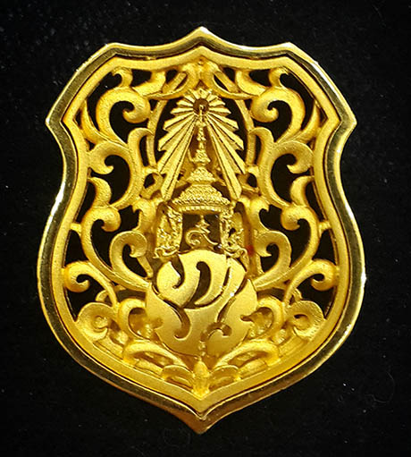 เหรียญพระพุทธรูปคุ้มเกล้าฯ ภปร. รูปอาร์ม เนื้อทองคำ ๖๐ปี ร.พ.ภูมิพล ปี๒๕๕๒ พิธีวัดพระแก้ว สร้างน้อย 1