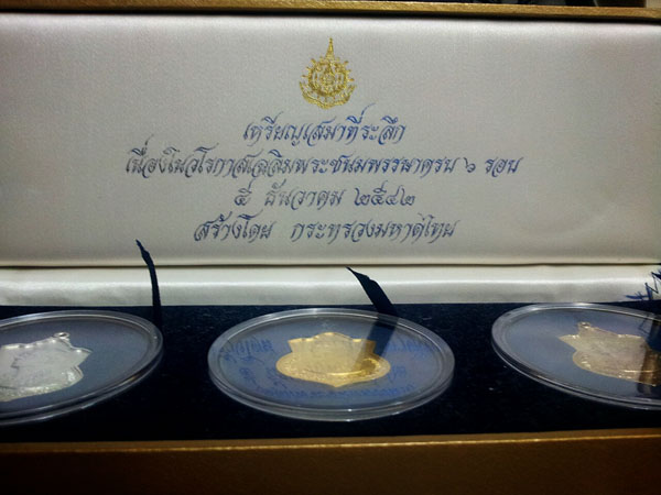 เหรียญเสมาที่ระลึก 6 รอบในหลวง ปี2542 ครบชุดพร้อมกล่อง สวยทุกเหรียญ สร้างโดยกระทรวงมหาดไทย หายาก 3