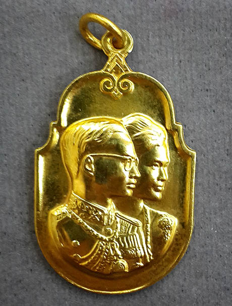 เหรียญพระราชทาน ภปร. สก. เนื้อทองคำ หนัก 1 บาท ปี2535 สภาพสวย พร้อมกล่องเดิมๆ หายากมากครับ