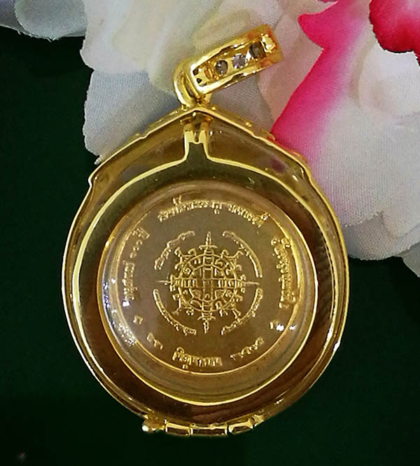 เหรียญสมเด็จโต พรหมรังสี รุ่นอนุสรณ์ 100 ปี เนื้อทองคำ พิมพ์เล็ก ปี 2515 ในหลวง ราชินีเสด็จในพิธี 1