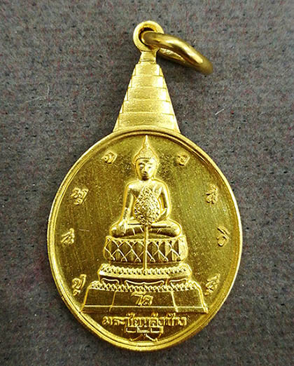 เหรียญพระชัยหลังช้าง สก. ปี2535 เนื้อทองคำ หนักบาท พิธีใหญ่ นิยม สภาพสวย พร้อมกล่องเดิมๆ 0