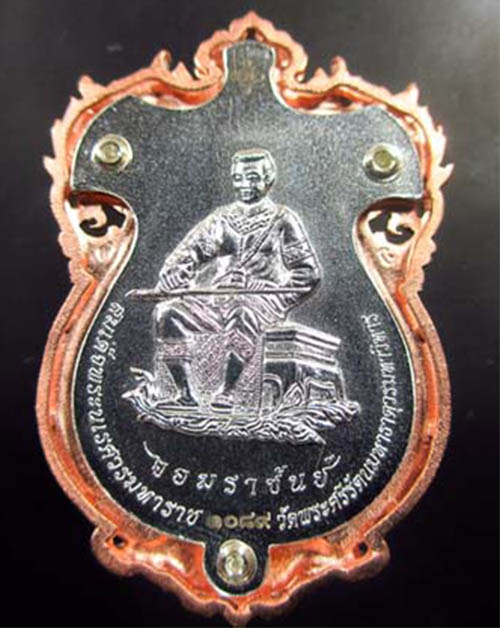 เหรียญพระพุทธชินราช รุ่นจอมราชันย์ หล่อฉลุ 4 มิติ เนื้อเงิน ชุบ 3 กษัตริย์ ปี2555 สภาพสวย พร้อมกล่อง 1