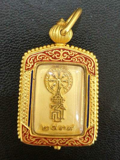 เหรียญพระพุทธชินราช สธ. รุ่นเฉลิมพระเกียรติ เนื้อทองคำ บริสุทธิ์ 99.99 ปี2539 พิธีใหญ่ สภาพสวยมาก 3
