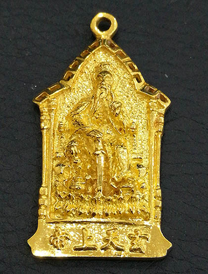 เหรียญเจ้าพ่อเสือ รุ่น4 รุ่นฉลองครบรอบ 125 ปี เนื้อทองคำ รูปหล่อนูนสูง หนักบาท สภาพสวย Promotion