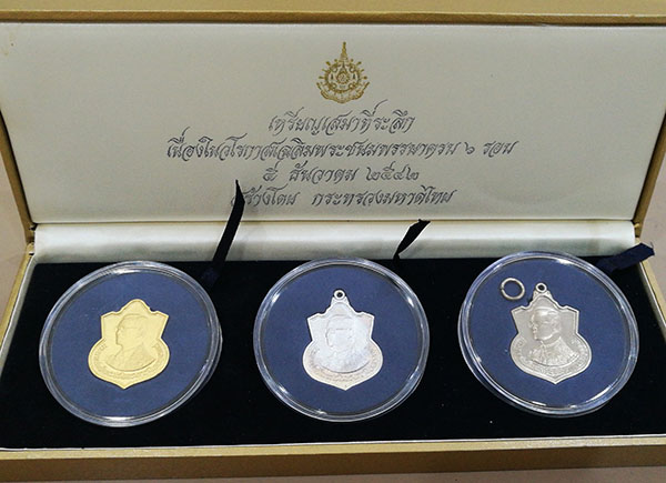 เหรียญเสมาที่ระลึก 6 รอบในหลวง ปี2542 ครบชุดพร้อมกล่อง สวยทุกเหรียญ  สร้างโดยกระทรวงมหาดไทย หายาก 2
