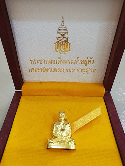 รูปหล่อสมเด็จพระญาณสังวร เนื้อทองคำ ที่ระลึกพระราชพิธีพระราชทานเพลิง ปี 2558 พระเทพฯเททอง พร้อมกล่อง 4