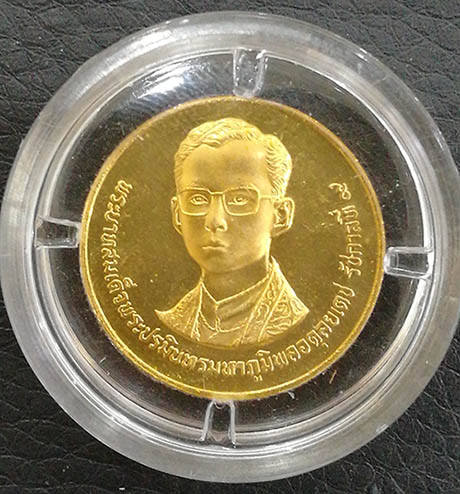 เหรียญที่ระลึก 60 พรรษาในหลวง ปี 2530 ทองคำ เหรียญกลาง สภาพสวย พร้อมกล่องและใบเซอร์