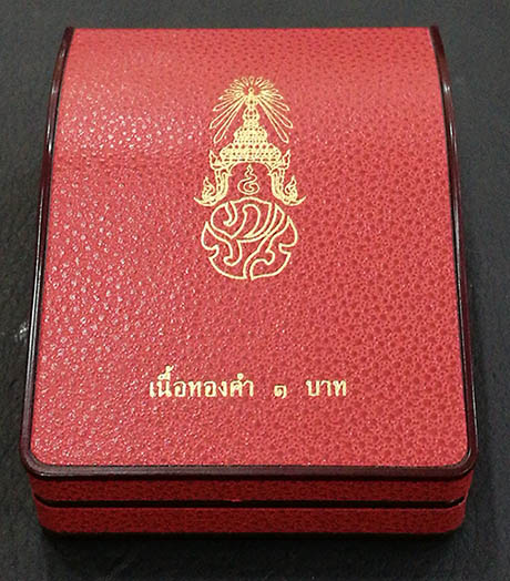 พระกริ่ง ๖ รอบ ภปร สำนักนายกรัฐมนตรี ปี 2542 พิมพ์ใหญ่ ทองคำหนัก 1 บาท พิธีใหญ่ สภาพสวย ไม่มีกล่อง 4