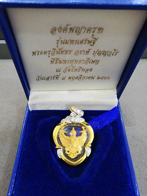 องค์พญาครุฑ เนื้อทองคำบริสุทธิ์ 99.99 รุ่นมหาเศรษฐี พิมพ์เล็ก อ.วราห์ วัดโพธิ์ทอง พร้อมเซอร์ มือ 1 4