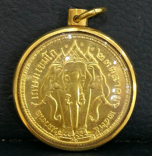 เหรียญ ร.5 หลังช้างสามเศียร ปี35 อธิฐานจิตโดยครูบาเจ้าเกษม เขมโก เนื้อทองคำ พิมพ์ใหญ่ กรอบทองคำ 1
