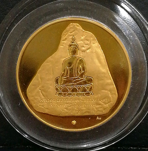 เหรียญที่ระลึกเขาชีจรรย์ ปี 2538 เนื้อทองคำขัดเงา น.น. 40 กรัม พิธีวัดพระแก้ว พร้อมกล่องและใบเซอร์ 1