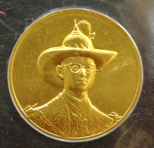เหรียญที่ระลึก รัชกาลที่9 มหามงคลเฉลิมพระชนมพรรษา 6 รอบ ปี2542 ทองคำ 7.5 กรัม พร้อมกล่องและใบเซอร์