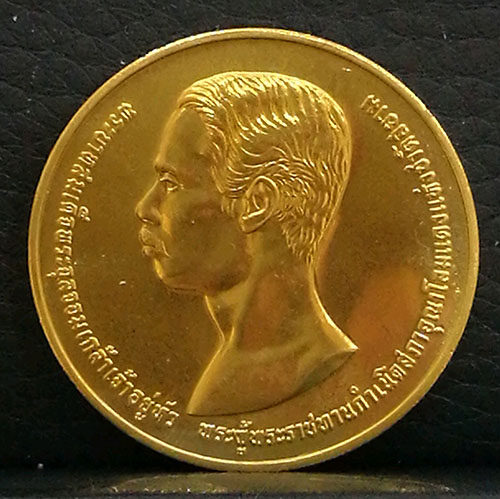 เหรียญ ร.5 ที่ระลึก 100 ปีสภากาชาดไทย ปี 36 เนื้อทองคำ 18 กรัม พิธีวัดบวรนิเวศ สภาพสวยมาก หายาก