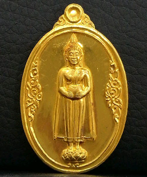 เหรียญหลวงพ่อวัดบ้านแหลม หลังยันต์ ปี2548 เนื้อทองคำ หนัก 22.7 กรัม สภาพสวยเดิมๆ หายาก